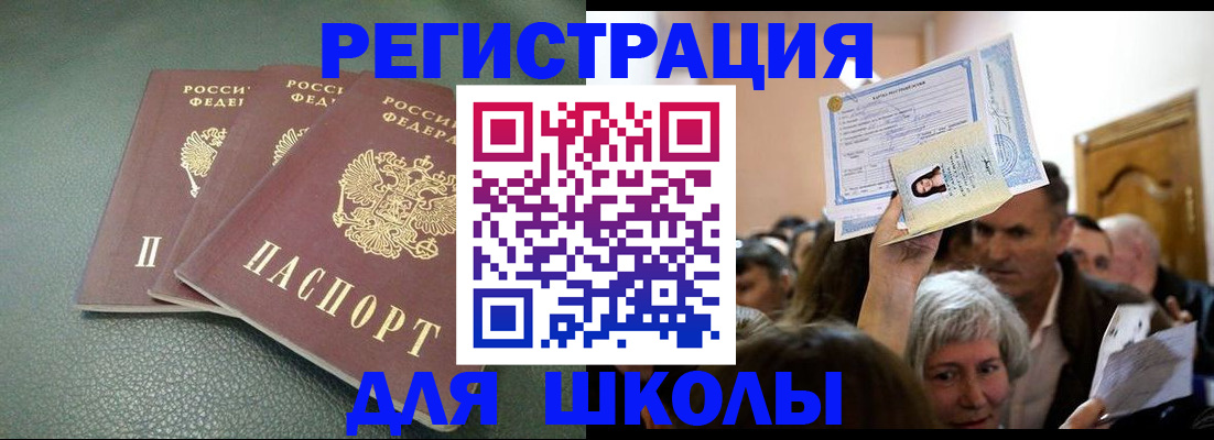 временная регистрация законно в Кольчугино