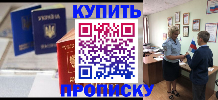 регистрация для школы в Кольчугино